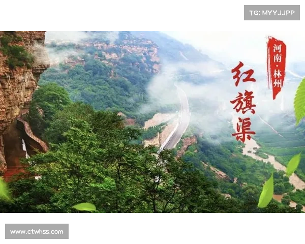 一首《如许》致敬红旗渠精神,礼赞党的华诞! 一首《如许》致敬红旗渠精神,礼赞党的华诞!