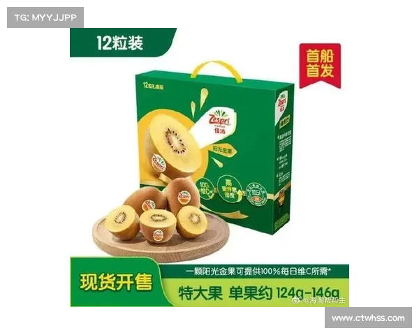 三度登场,百果园佳沛阳光奇异果5.9元_个撬动水果消费新热潮 三度登场,百果园佳沛阳光奇异果5.9元_个撬动水果消费新热潮