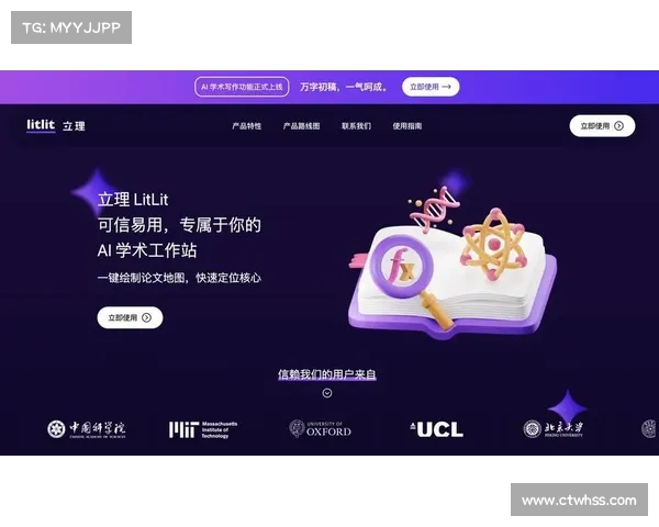 企业做官网还在愁?AI 来帮忙,让你的网站事半功倍! 企业做官网还在愁?AI 来帮忙,让你的网站事半功倍!